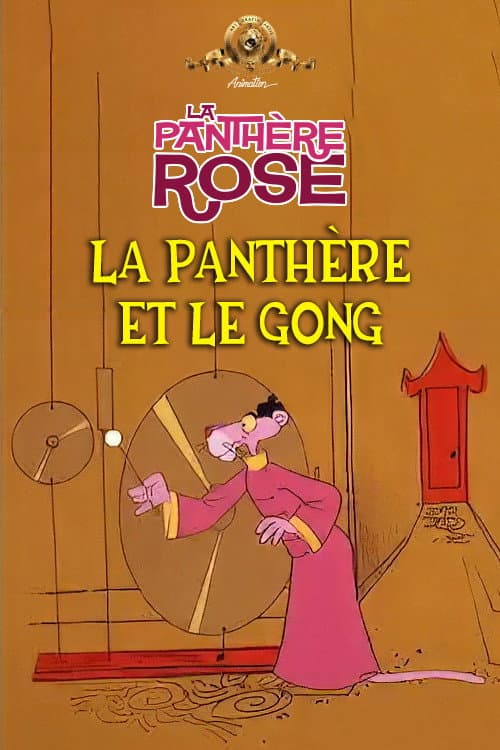La Panthère Et Le Gong