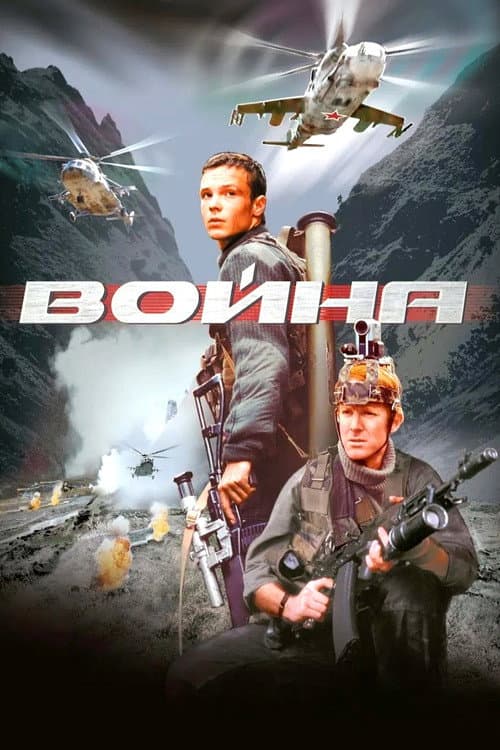 Chechenia Warrior 2