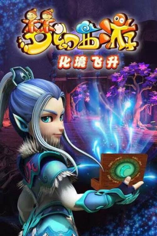 Season 2