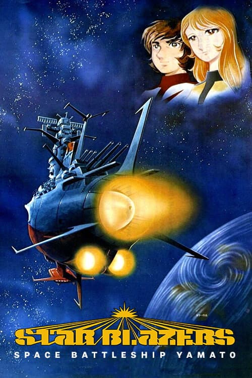 Space Battleship Yamato
