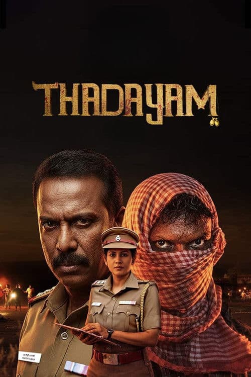 Thadayam