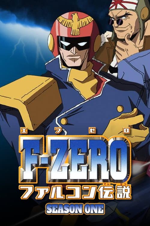 Season 1
