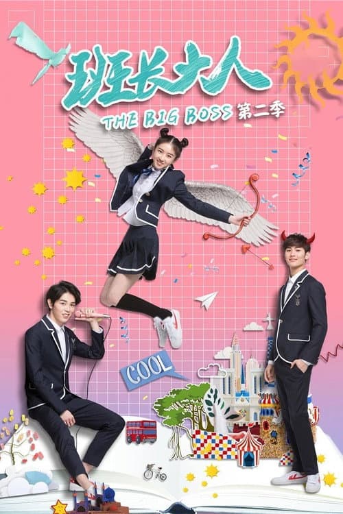 Season 2