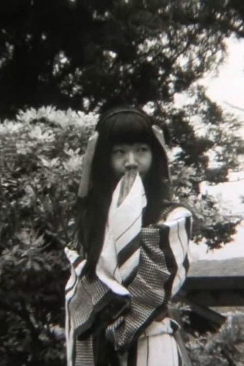 ゆさぎ