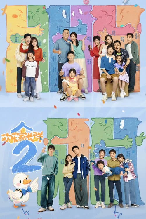 Season 2