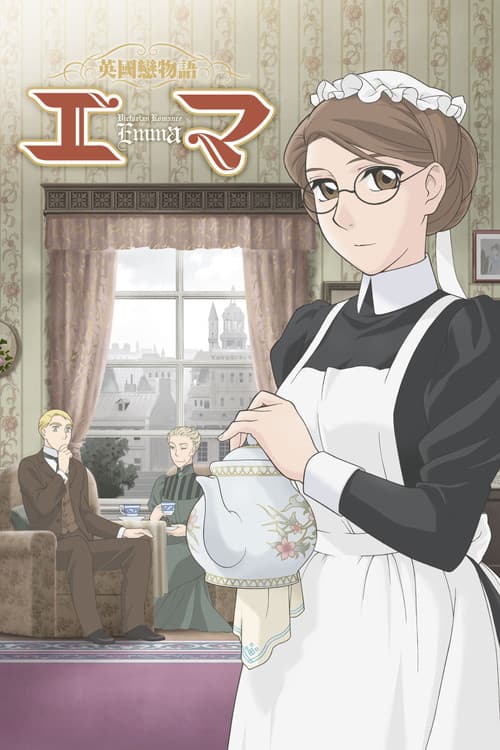 Emma – Eine viktorianische Liebe
