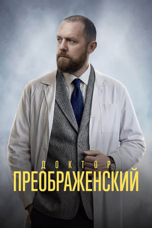 Season 3