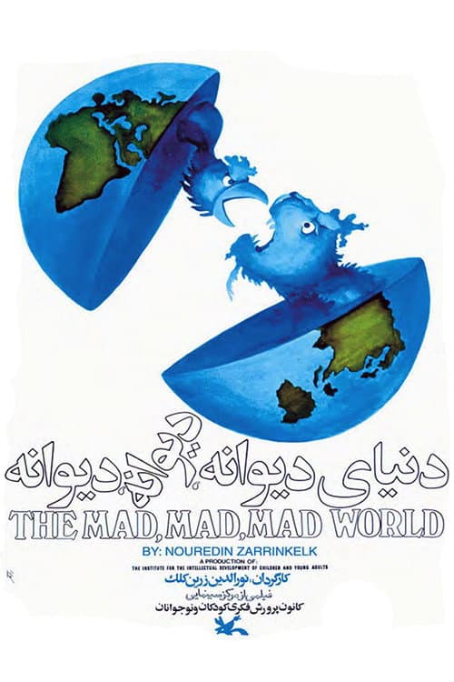 The Mad, Mad, Mad World