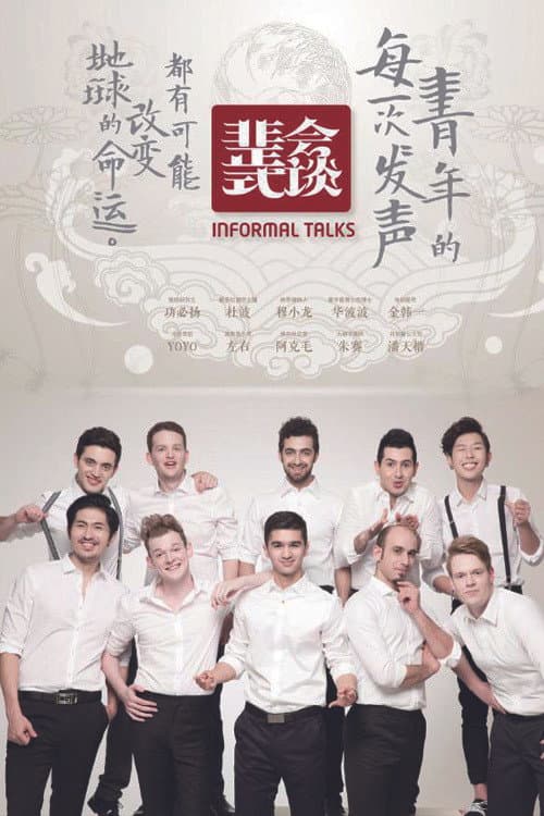 Season 1