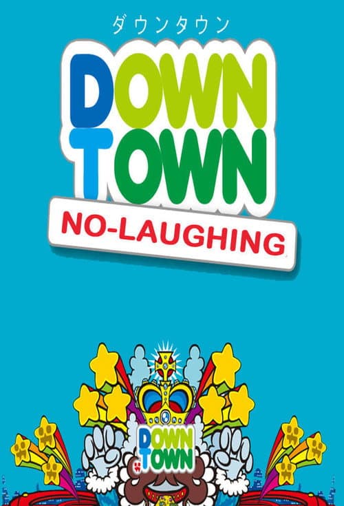 No Laughing in Yugawara Inn