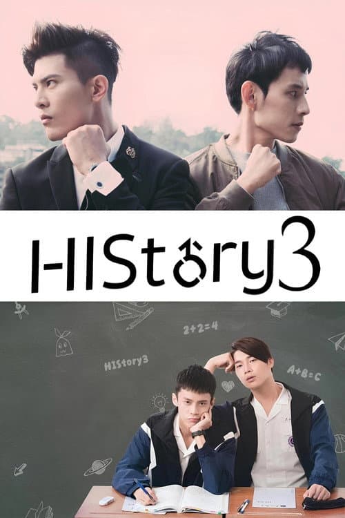 HIStory3: Trapped & Make Our Days Count