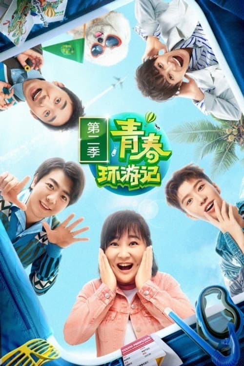 Season 2
