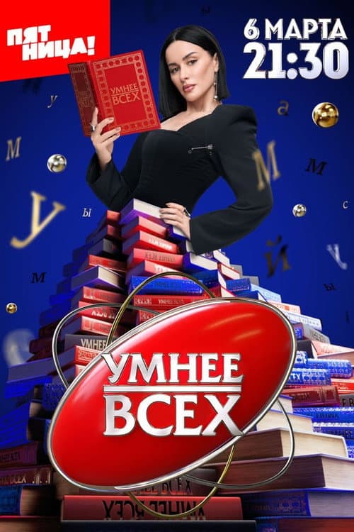Season 4
