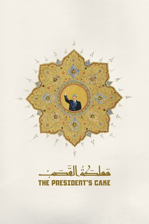The President's Cake