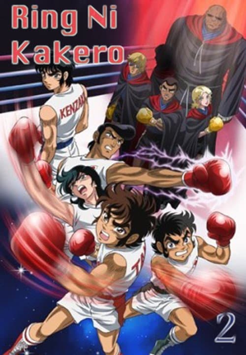 Japan vs. USA Chapter