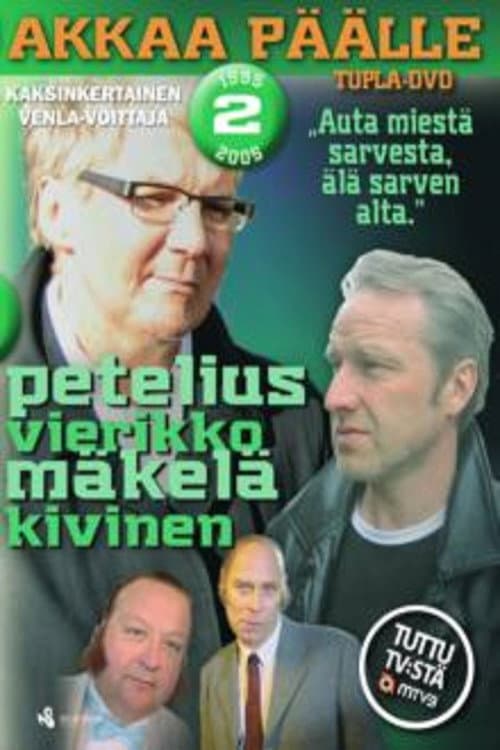 Season 2