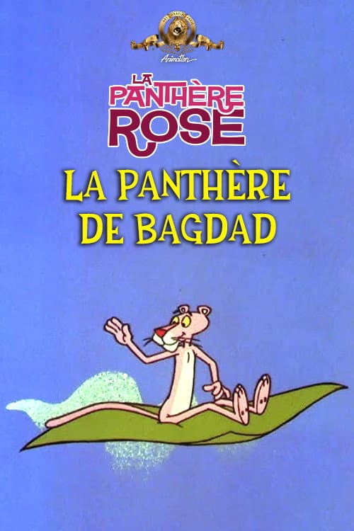 La Panthère De Bagdad