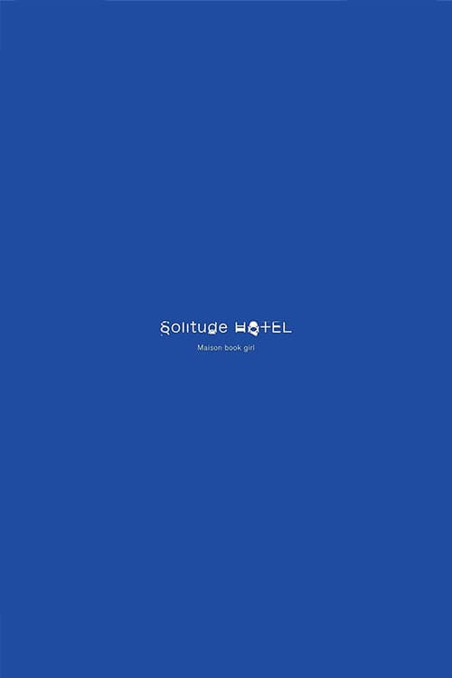 Solitude HOTEL