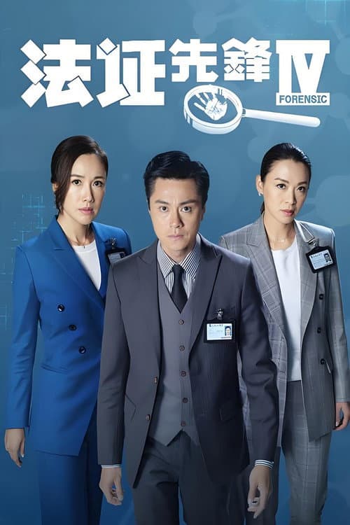 Season 4