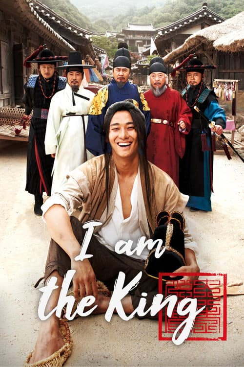 I Am the King