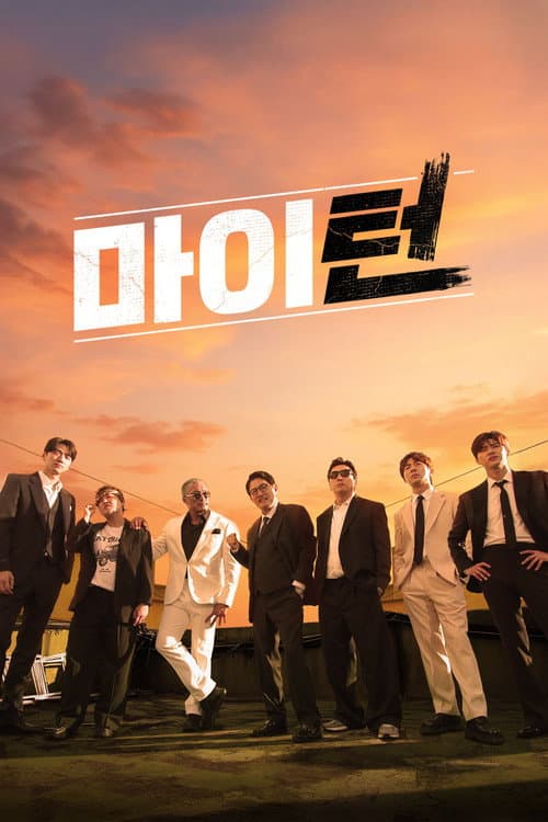 Season 1