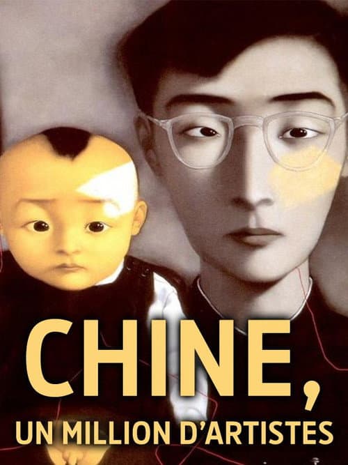 China, deine neuen Künstler