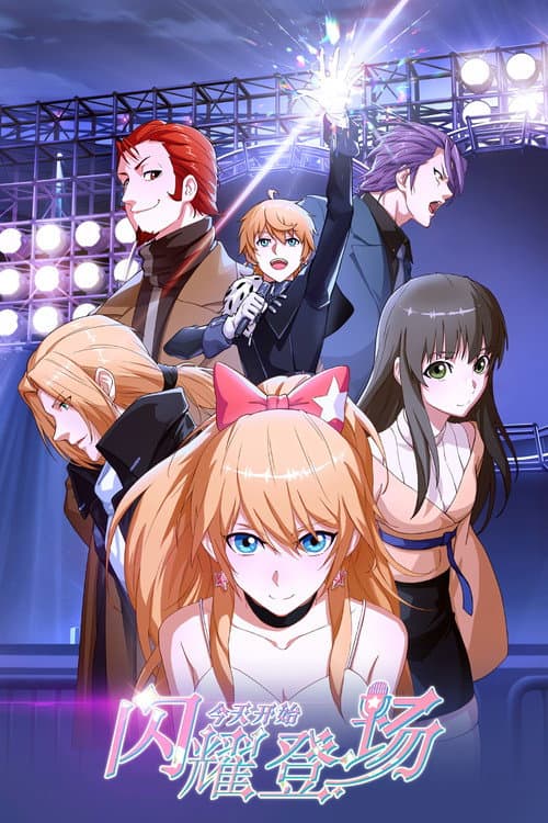 Season 2