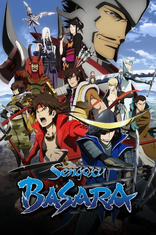 Sengoku BASARA: Samurai Kings