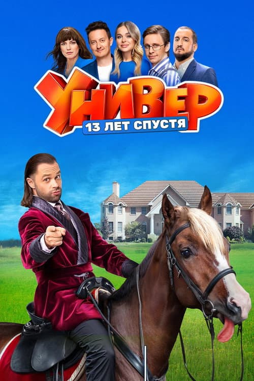 Season 1