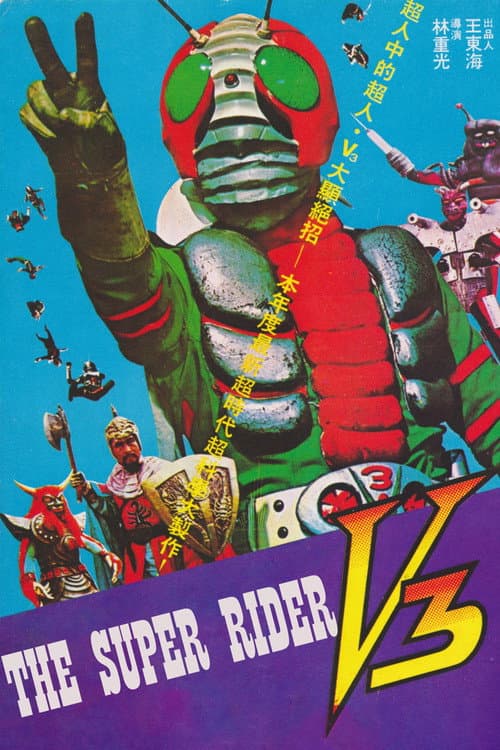 The Super Rider V3