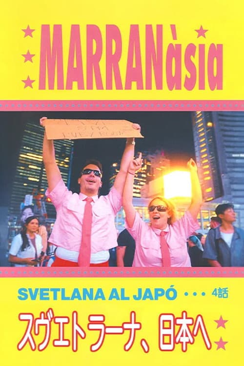 Marranàsia. Svetlana al Japó