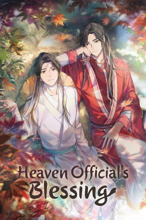 La bendición del oficial del cielo
