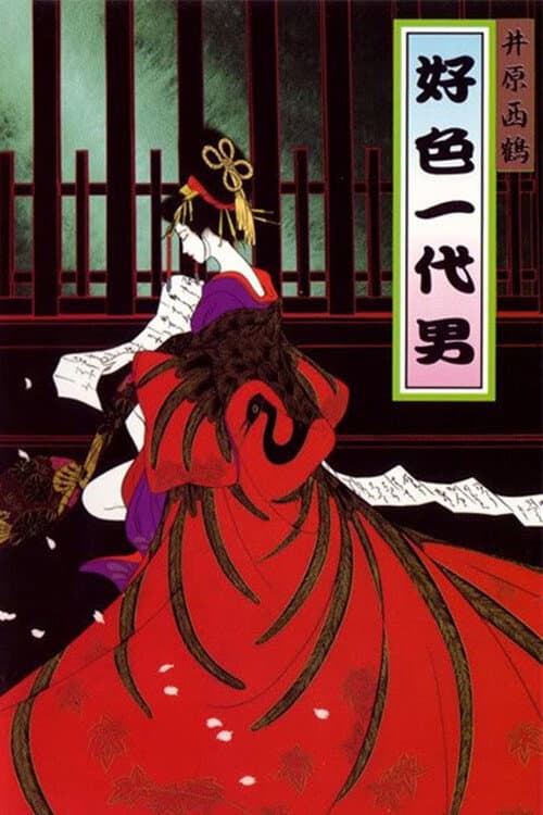 Lustgarten der Geisha