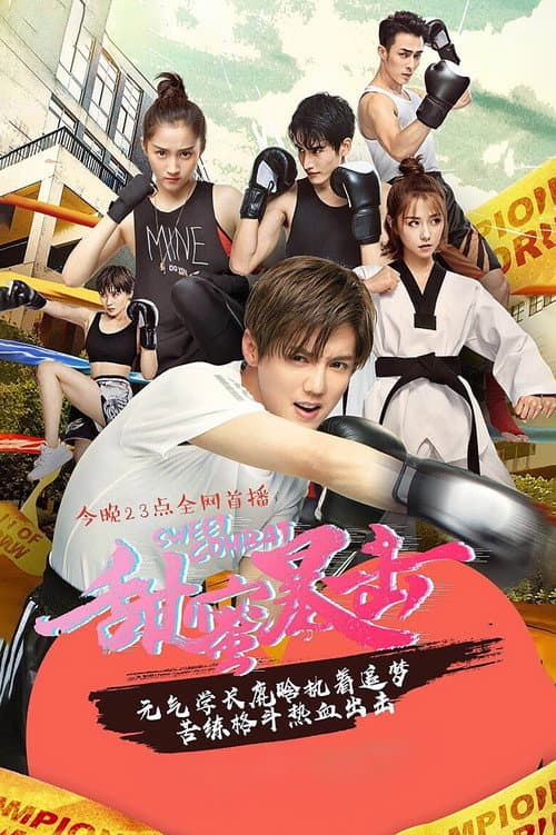 Season 1