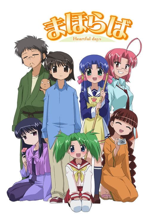 Mahoraba - Heartful Days