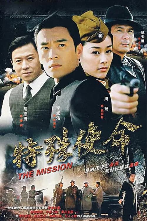 Season 1