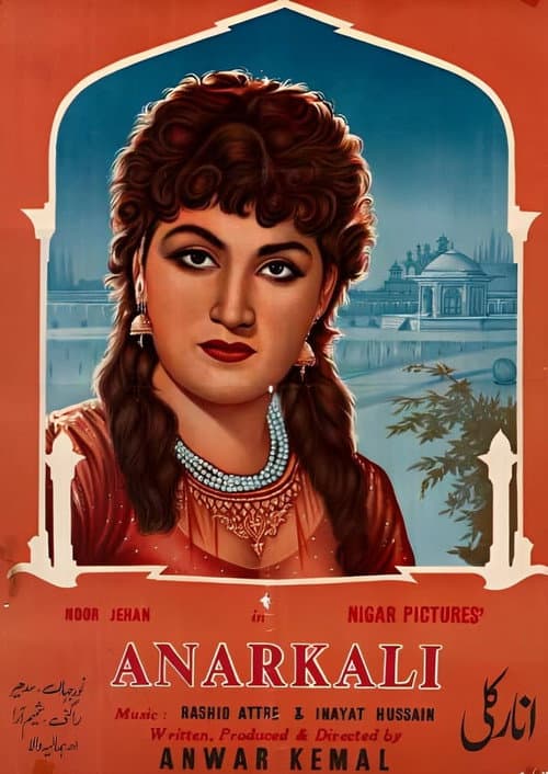 Anarkali