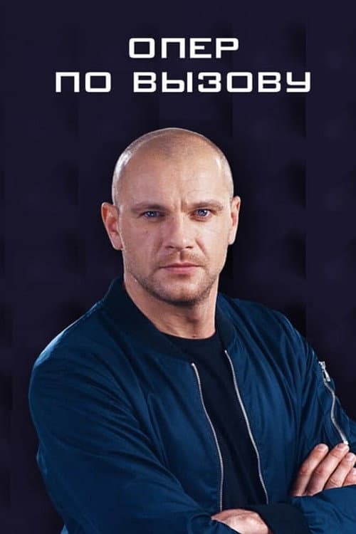 Season 4