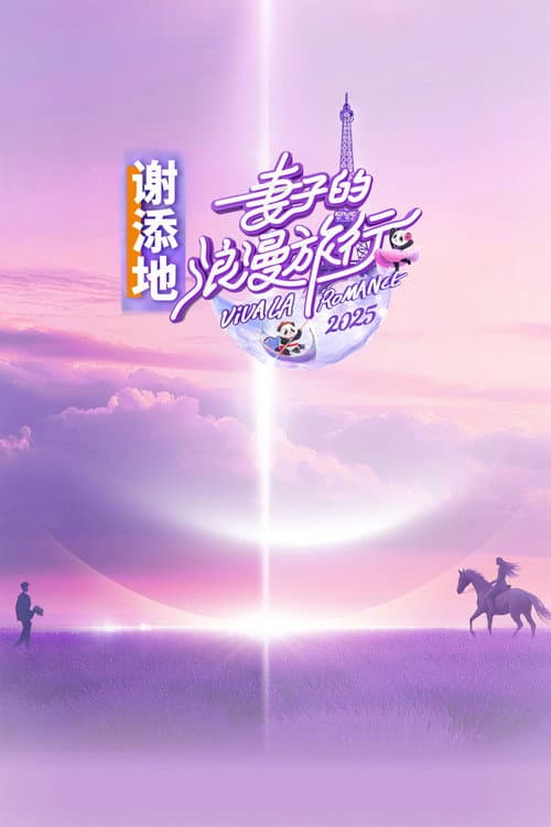 Season 9