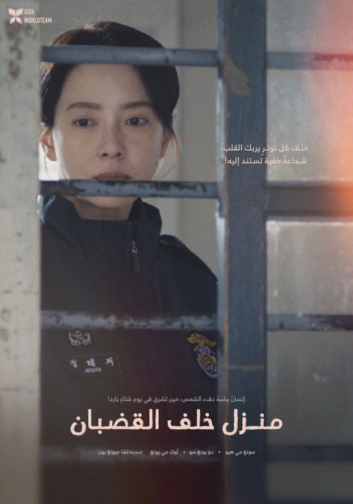 만남의 집