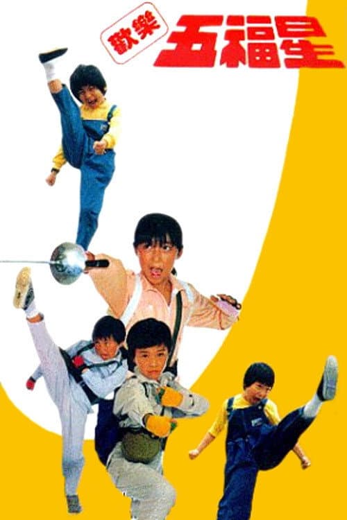 Lucky Kids - The 5 Superfighters