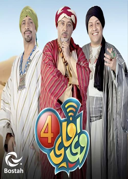 Season 4