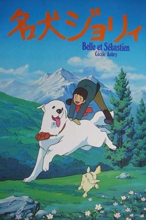 Belle und Sebastian