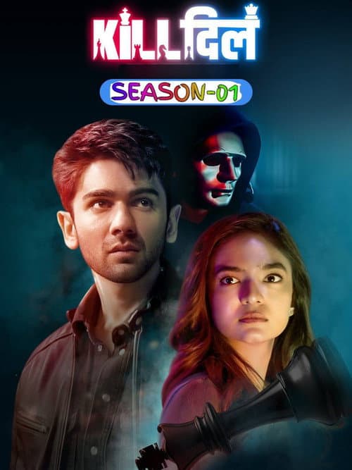 Season 1