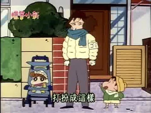 Episode 253