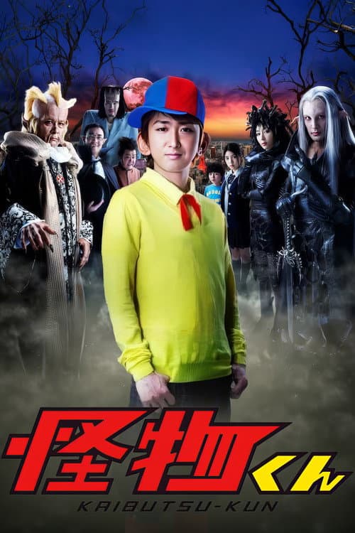 Season 1