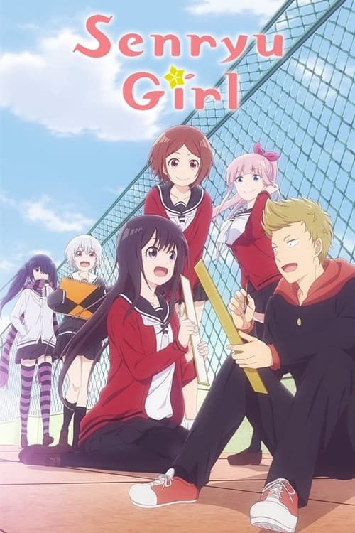 Senryu Shoujo