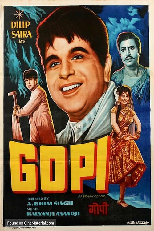 गोपी