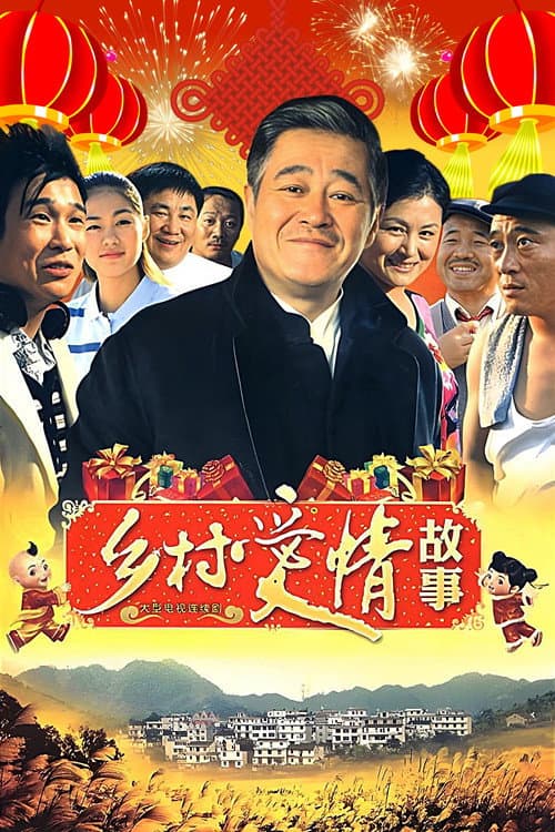 Season 3