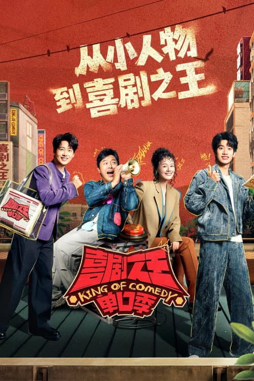 Season 3